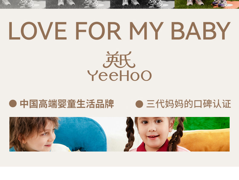英氏童鞋女童运动鞋秋季新款儿童德训鞋幼儿园红色休闲鞋宝宝鞋子 — 1