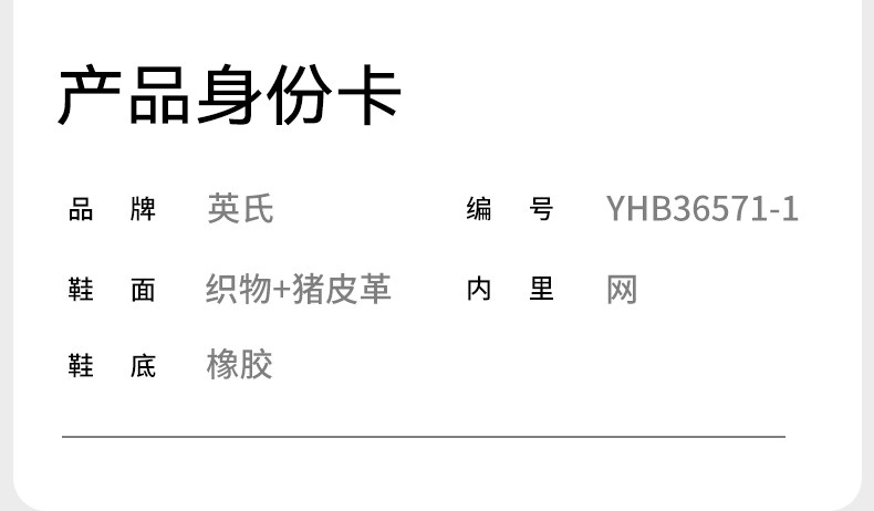 英氏童鞋女童运动鞋秋季新款儿童德训鞋幼儿园红色休闲鞋宝宝鞋子 — 5