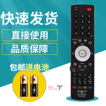 Suitable for Toshiba LCD TV remote control RM-D809 26A3000E CT-90253 CT-90271 37W