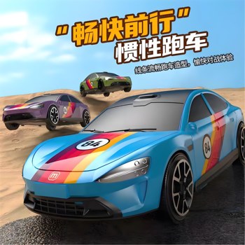 Sliding inertia car model children's toys