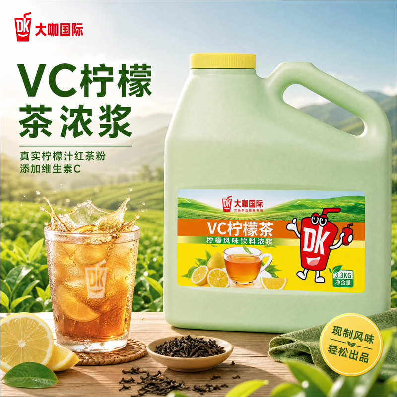 Daka International Vc Lemon Tea (Lemon Flavor Concentrate) Whole Box for Commercial Use 3.3kg Daka International Vc Lemon Tea (Lemon Flavor Concentrate) Whole Box for Commercial Use 3.3kg