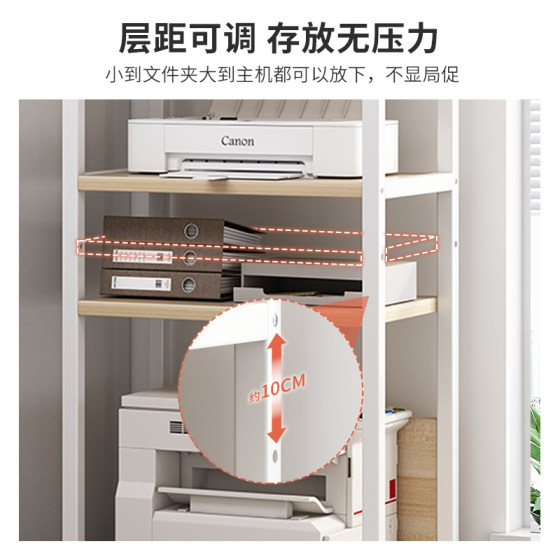 打印机置物架落地多层收纳办公室可移动主机架分层架办公桌面整理