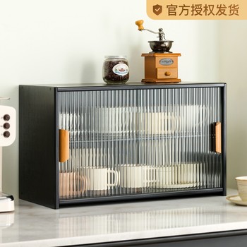 Kitchen storage rack