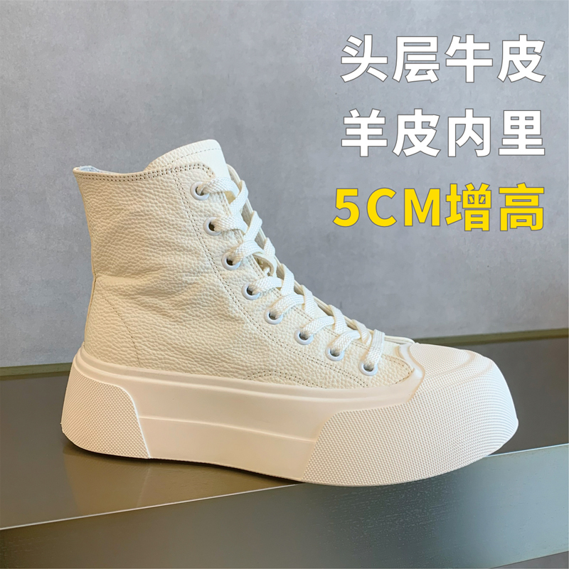 Small Eyes~ High-Top Thick-Soled White Sneakers for Women, Round Toe, Lace-Up, Genuine Leather, Non-Slip Biscuit Shoes, Versatile Casual High-Top Shoes