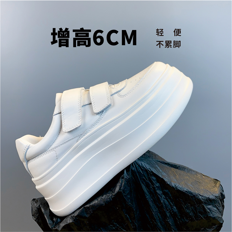 Small Eyes~ Velcro Genuine Leather Thick-Soled White Sneakers for Women, New Versatile Lightweight Sports Casual Shoes with Height Increase