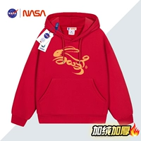 Красный 43M03 с капюшоном плюс бархат