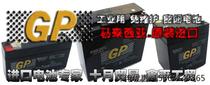 马来西亚GP电池GPP1245原装进口12V45AH铅酸免维护蓄电池