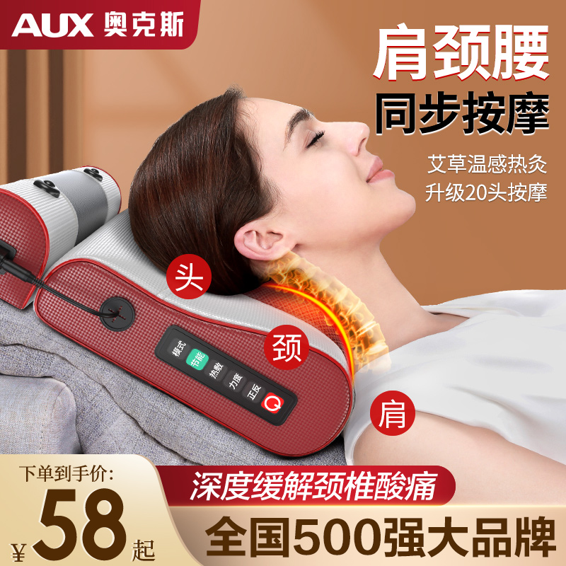 Ox Cervical Spine Massager Waist Back Multifunctional Full Body Knead Massage Pillow Home Shoulder Neck Massage Instrument-Taobao