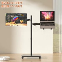 Механический ЖК-дисплей, ноутбук, 32 дюймов