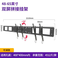 48-65-дюймовый двойной висящий шельф [30 градусов угла наклона]