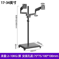 ЖК-дисплей, трубка, 34 дюймов