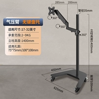 [Одноэкранный дисплей] Поднимите и поверните/черный