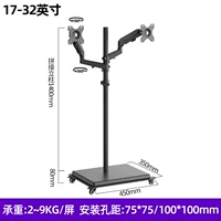 ЖК-дисплей, трубка, 32 дюймов