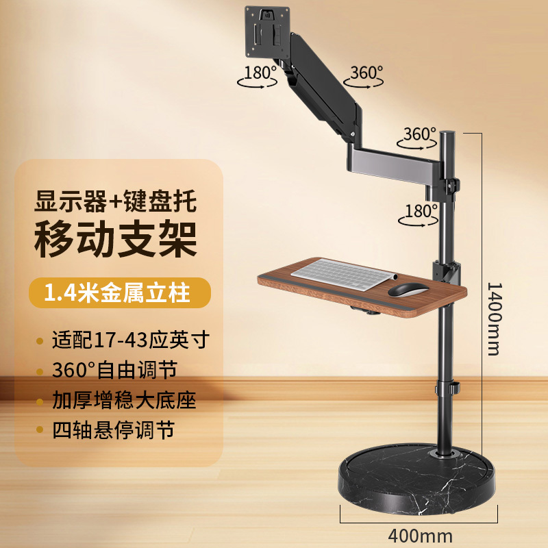 Heavy-Duty Base Monitor Floor Stand E-Sports Space Capsule Suspension Mechanical Arm 34/40/ 43inch Vertical Stand 32
