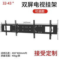32-43-дюймовая двойная висящая рама [15 градусов худой угла]