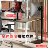 Ноутбук, подставка для увеличения высоты, ЖК-дисплей, регулируемая трубка