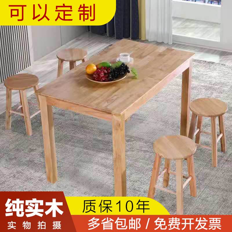 Solid wood fast dining table and chairs large rows of chairs with table and chairs Dining Table And Chairs Combined Economy Household Rectangular Table-Taobao
