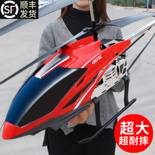 超大型リモコン飛行機子供用ヘリコプター落下防止航空機おもちゃのドローン高精細航空写真障害物回避男の子
