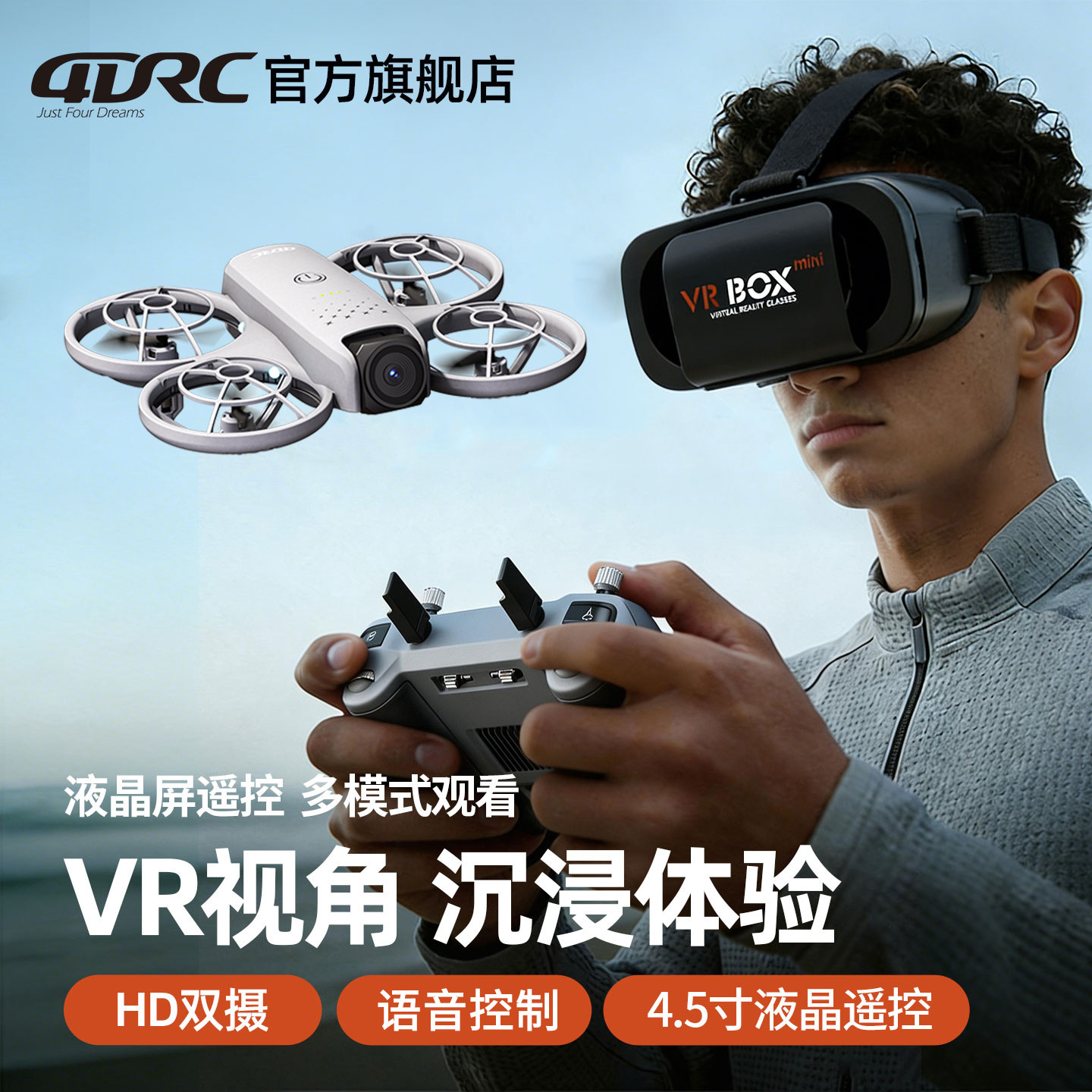 4DRC поставляется с экраном drone mini NEO HD профессиональная аэрофотосъемка без мобильного телефона самолет с дистанционным управлением VR первый просмотр самолета для детей младших классов подарочная модель самолета черная технологическая игрушка
