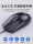 Проводная мышь HP/HP wired mouse mute настольный компьютер ноутбук офисная игра игровая механическая мышь usb-мышь mini 2