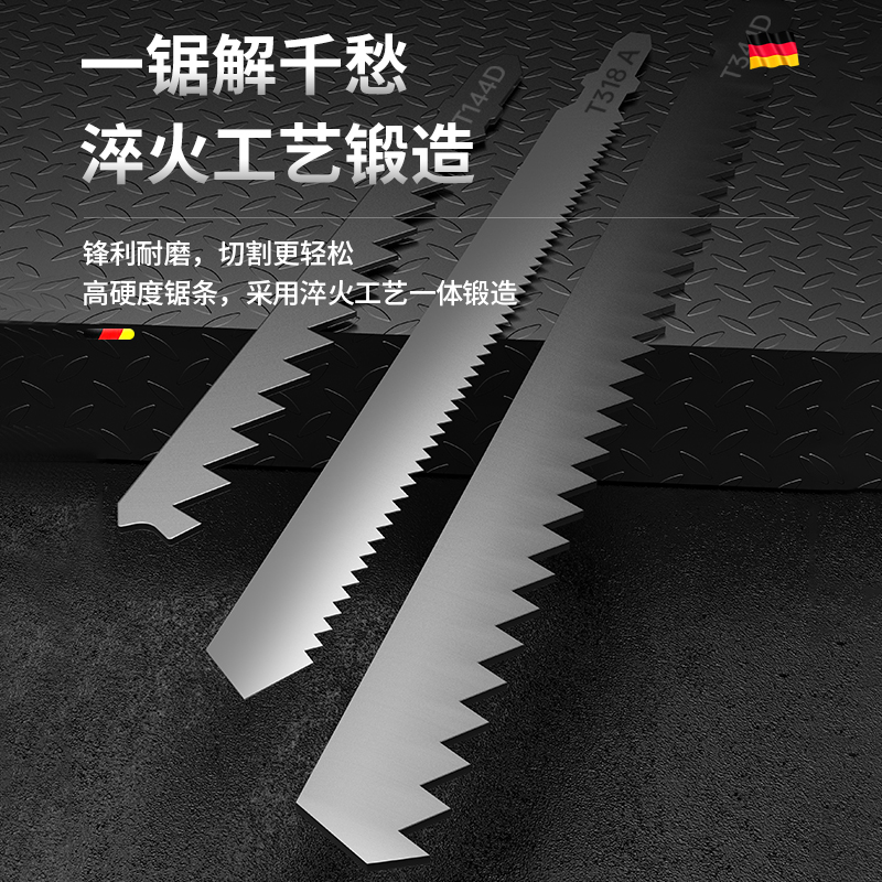 EFW original reciprocating saw horse knife saw saw blade hand with metal cutting fine-tooth curve saw saw blade woodworking electric saw knife
