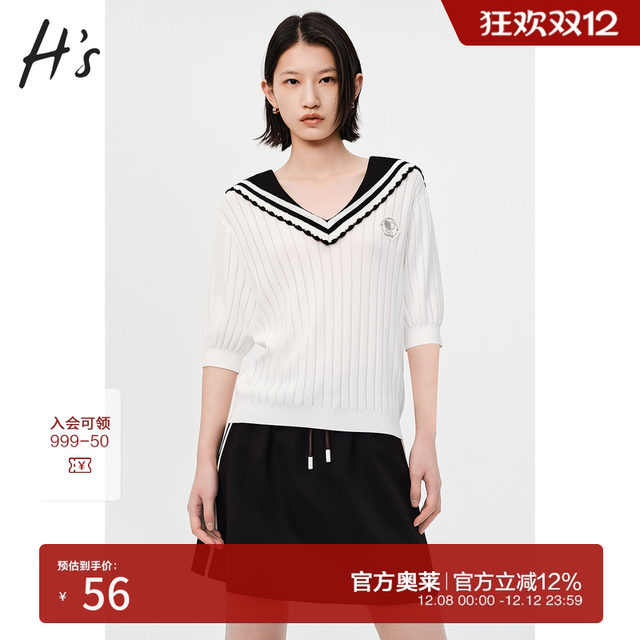 HS Outlet Sports Style Skirt Summer New American Retro Street Style Contrast Color Skirt