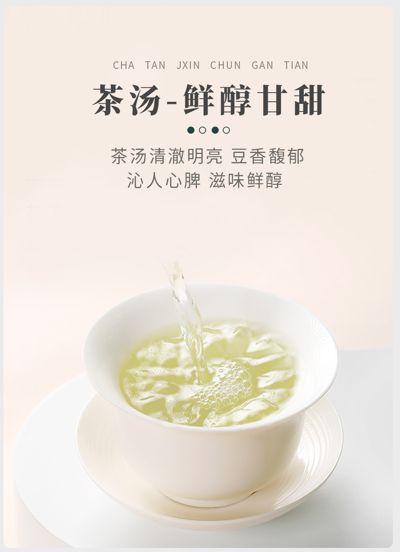 正宗明前龙井茶新茶罐装75g