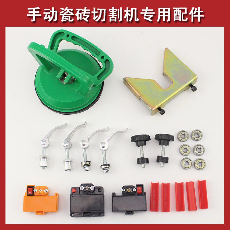 Screw by mountain tile push cutting machine manual infrared sheath laser head sucker triangle bearing accessories