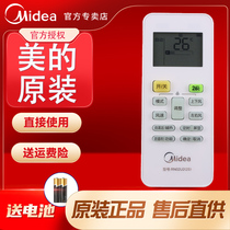 Original PERFECT AIR CONDITIONING REMOTE RN02U2 (2S) RN02U3 (2HS) BG RN02U5 (2HS) BG