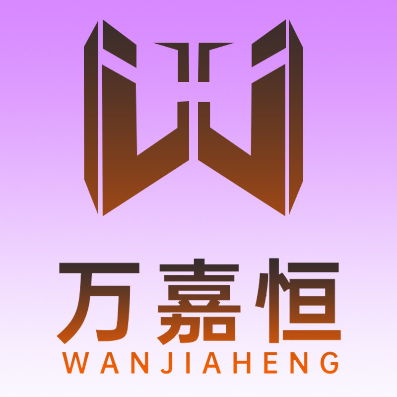万嘉恒视觉品牌设计的LOGO