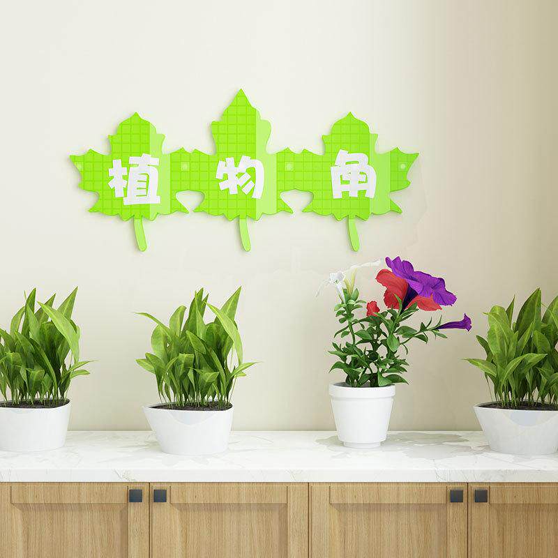 心愿树叶贴纸太绝了！写梦想许愿墙超治愈，班级布置神器