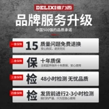 Delixi High -Dressure Spray Spray Spray Spray Pun