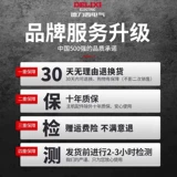 Универсальная краска, электрический баллончик с краской, высокая мощность