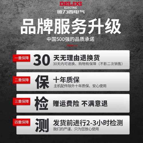 Универсальная краска, электрический баллончик с краской, высокая мощность