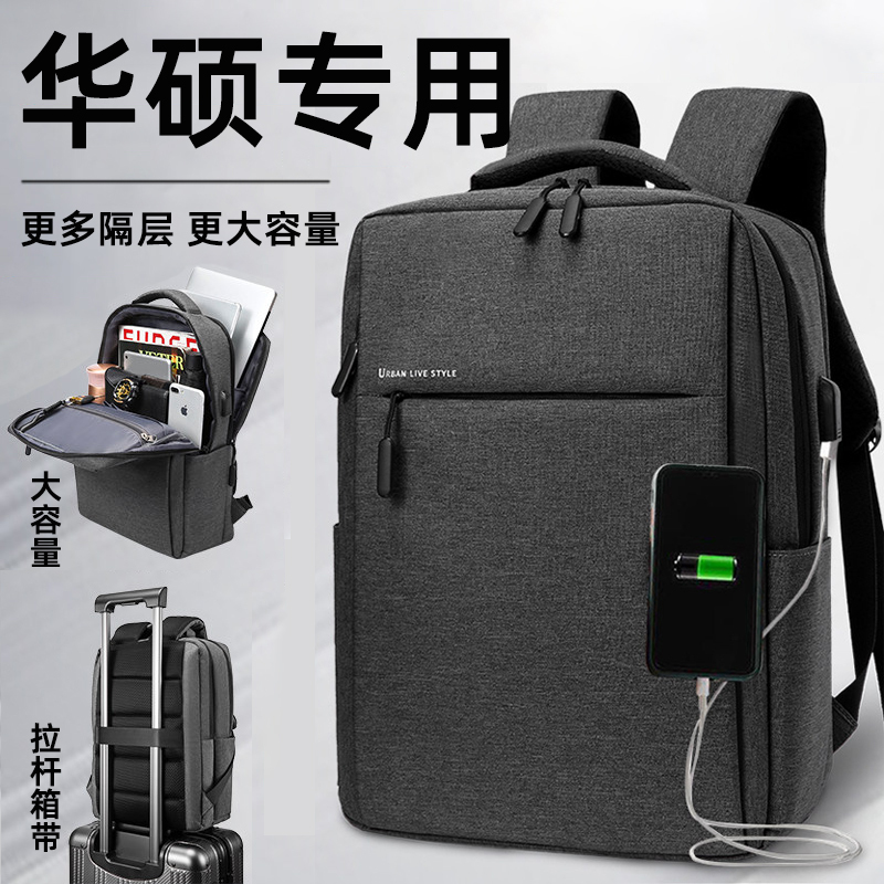 Suitable for Asus Laptop Bags, Backpacks, Tianxuan 7 Lightweight, 6 Fearless, Pro15 Waterproof, 16inch Shockproof, a Bean 14, Lingyao, Idol, Flying Fortress 2, Shockproof, Special, Small, Multi-Functional Backpack Suitable for Asus Laptop Bags, Backpacks, Tianxuan 7 Lightweight, 6 Fearless, Pro15 Waterproof, 16inch Shockproof, a Bean 14, Lingyao, Idol, Flying Fortress 2, Shockproof, Special, Small, Multi-Functional Backpack