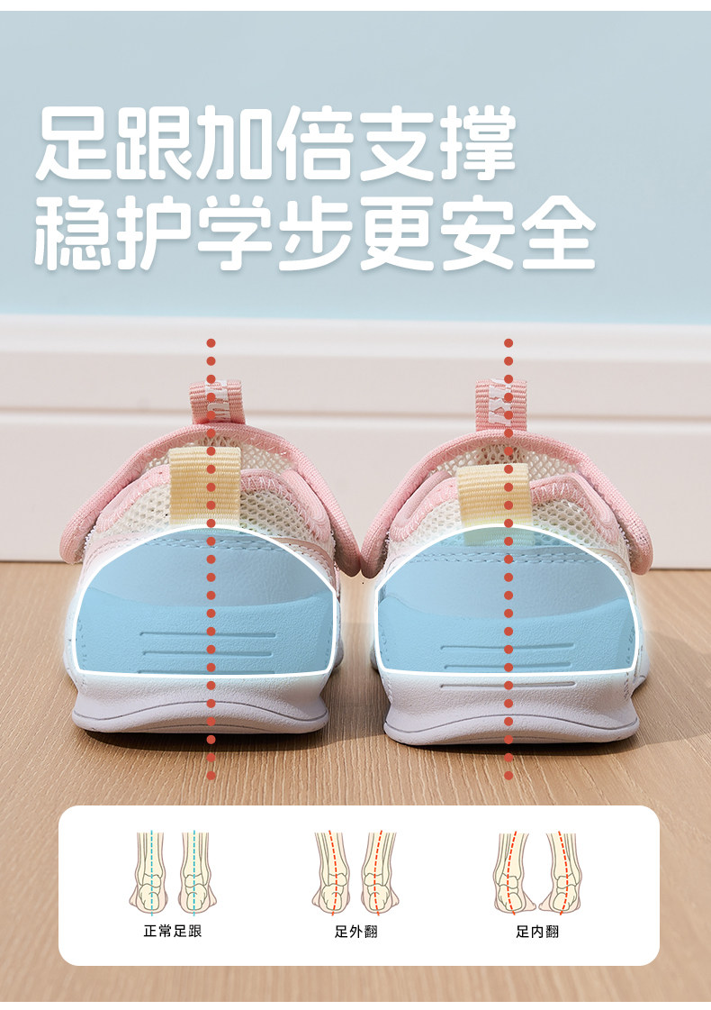 UKIUKI宝宝学步鞋婴幼儿宽楦童鞋男女童凉鞋宽楦赤足透气机能鞋子 — 12