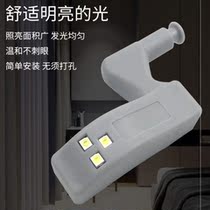 LED hinge lamp lighting cabinet lamp hydraulic damping hinge lamp with battery wardrobe induction lamp