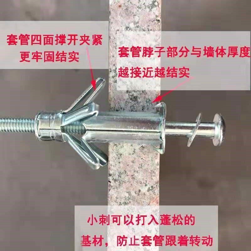 Hollow wall hollow brick hollow hollow wall special expansion thrombolt plate expansion aircraft expanded M4M5M6M8