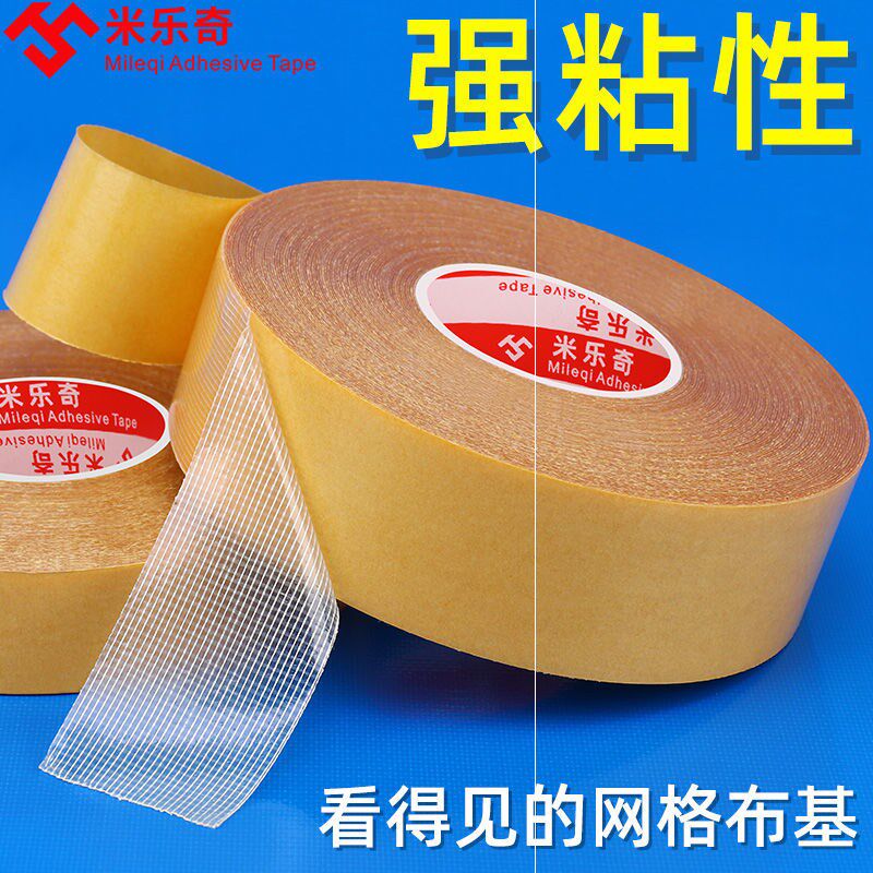 Bucky double-sided tape strong high adhesion indefinite semi-transparent carpet tape waterproof tape for interconnector fabric