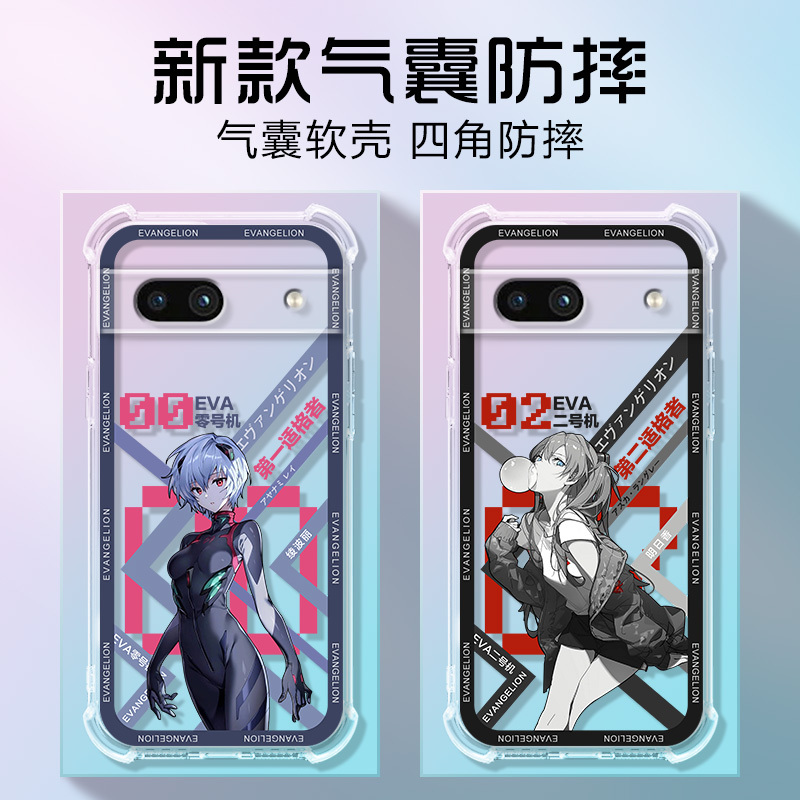Suitable for Google Pixel7 Phone Case Airbag, Google Pixel7Pro Ultra-Thin, Pixel6/6Pro Hatsune Miku, Pixel5/5Pro Anime, Pixel4/4Pro Unisex, Pixel3 Suitable for Google Pixel7 Phone Case Airbag, Google Pixel7Pro Ultra-Thin, Pixel6/6Pro Hatsune Miku, Pixel5/5Pro Anime, Pixel4/4Pro Unisex, Pixel3