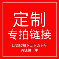 You need to contact customer service first to inquire whether the selected product supports customization before placing an order. If you take the photo yourself it will be invalid.