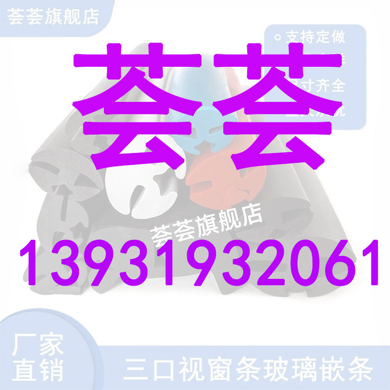 荟荟旗舰店的LOGO