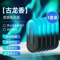 Мощные духи, модернизированная версия, 500г, анти-акне