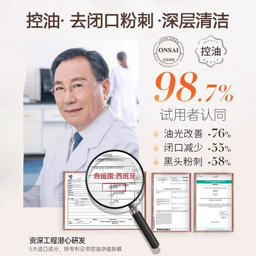 Очищающее молочко на основе аминокислот, мусс, мягкий крем для лица подходит для мужчин и женщин для жирной кожи, контроль жирного блеска