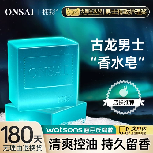 Натуральное мыло, духи для умывания, контроль жирного блеска