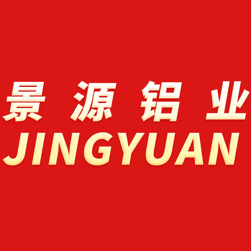 景源铝业的LOGO