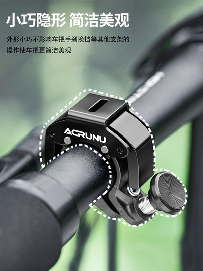 Arielun Bicycle Bell Is Super Loud, Universal for Mountain Bikes, Road Bikes, Children's Invisible Horn, Portable Cycling Equipment