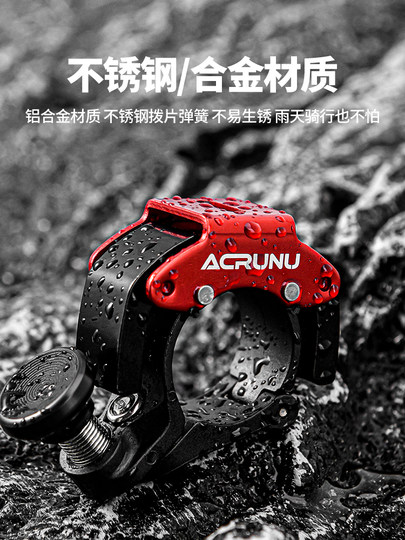 Arielun Bicycle Bell Is Super Loud, Universal for Mountain Bikes, Road Bikes, Children's Invisible Horn, Portable Cycling Equipment