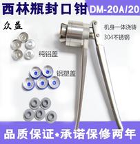 Vial manual capper capping pliers capping machine stainless steel oral liquid infusion bottle sealing machine 20 teeth