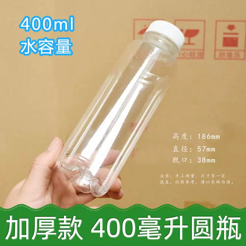 Loại thực phẩm đặc 500 ml chai rượu chai rỗng chai nhựa trong suốt 1 jin đóng gói chai rượu vang 2 jin chai rỗng 1 jin đóng gói